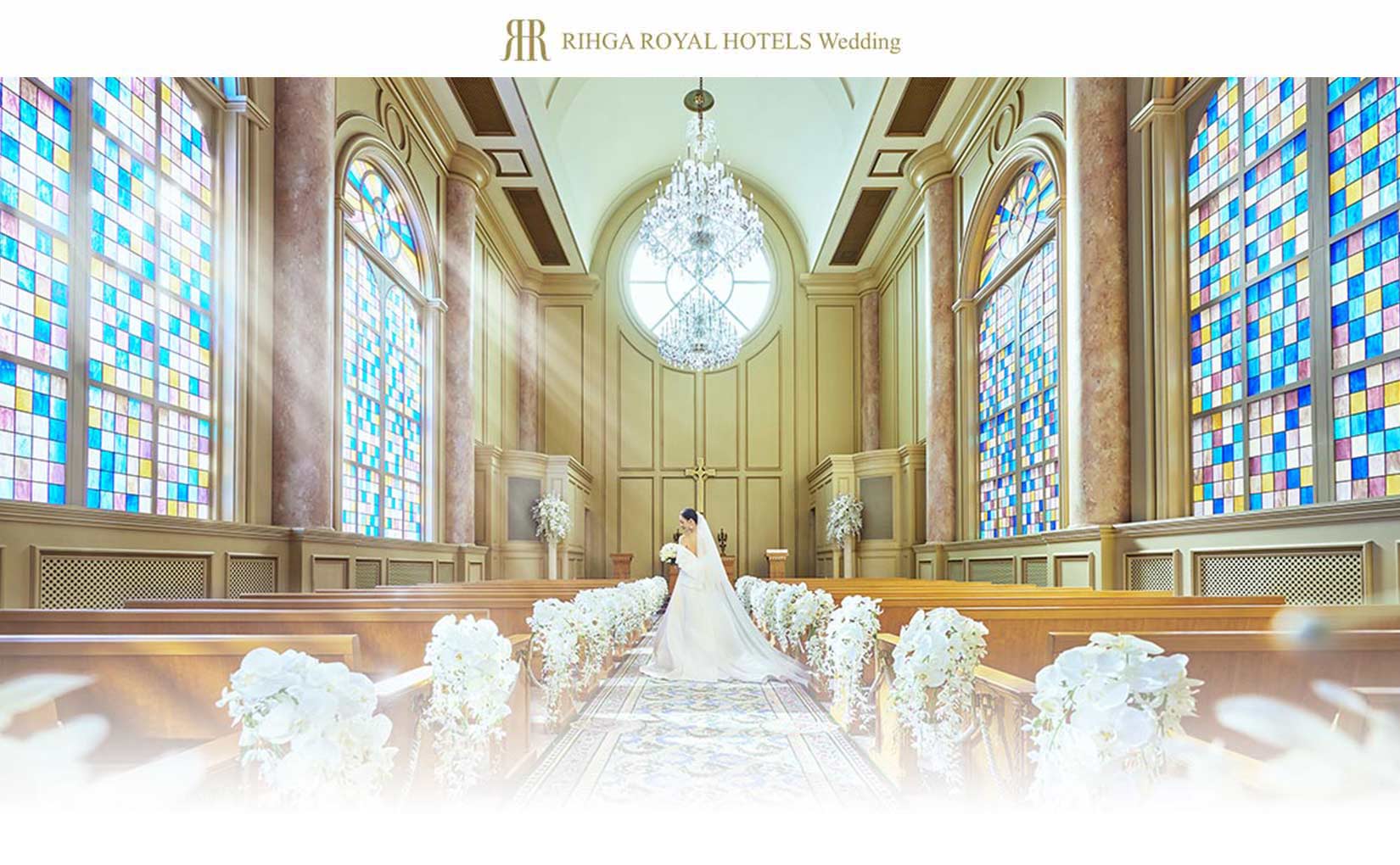 【公式】リーガロイヤルホテル ウエディング