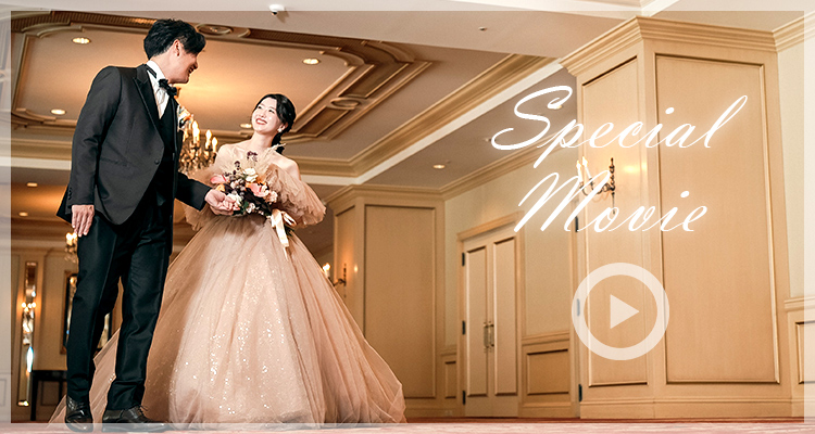 SpecialMovie